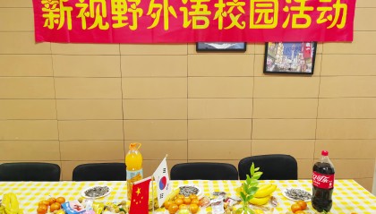 西安韩语培训机构哪个好