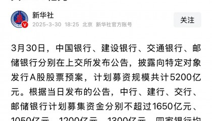 四大证券报头条(今日四大证券报头条)