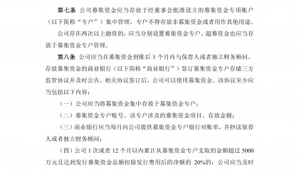 证券投资项目管理(证券投资管理一般包括哪些步骤?)
