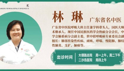 林琳诊室 | 三伏天=慢阻肺“黄金调养期”！推荐3款膳食，温养正气