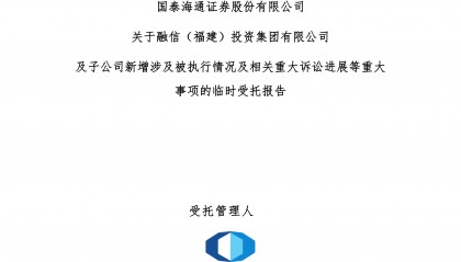 海通证券600837(海通证券600837最新消息)