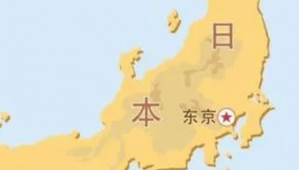 日本只有三个比较大的平原，你知道是哪三个吗？