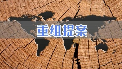 东兴证券重大资产进展：积极推进各项工作，公司股票继续停牌