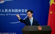 外交部：由于日程原因，中国驻印度大使徐飞洪代表王毅外长出席金砖国家外长会