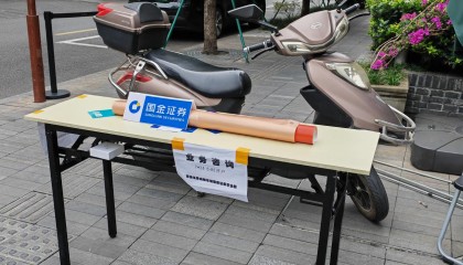 证券开户营业部(证券开户营业部可以改吗)