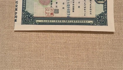 中国证券史(中国证券历史)