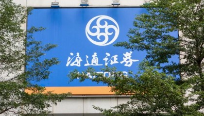 香港海通证券(香港海通证券股票)