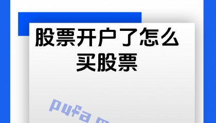 华泰证券手机交易软件(华泰证券手机交易软件为什么比其它公司流畅)