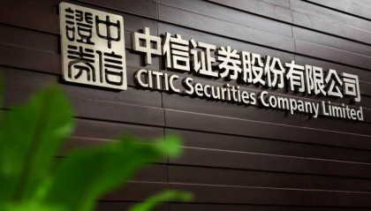 中信证券徐(中信证券徐家汇路营业部)