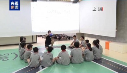 人工智能走进中小学 怎么教？怎么学？
