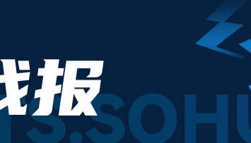 三度领先三度被扳平！中超-卡扎戴帽 申花3-3泰山落后榜首3分