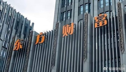 解码东方财富半年报，证券业务狂飙与天天基金困局