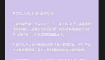 赵露思被品牌方逼成“疯子”？