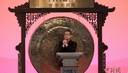 香港财政司司长：香港将建全球固定收益及货币产品枢纽