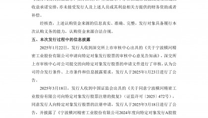 深沪证券(深沪证券交易所)