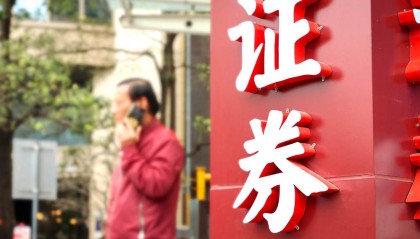 山东国资入主后 德邦证券揽入两员大将 发力财富管理业务