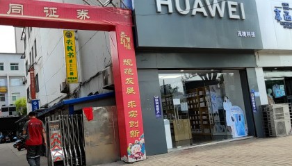 大同证券手机(大同证券手机销户流程)