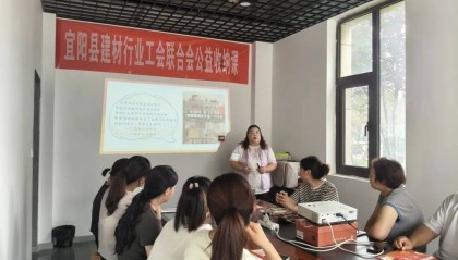 河洛工苑丨宜阳县建材行业工会联合会举办家庭收纳公益课；西工区总工会举办“劳模工匠助企行”活动；瀍河区总工会举办政务短视频培训活动