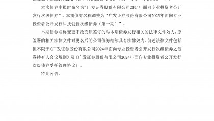 证券公司名录(证券公司名录 证监会)