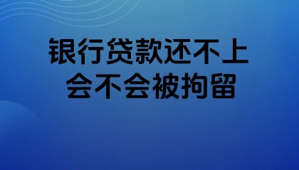证券与期贷(证券和贷款区别)