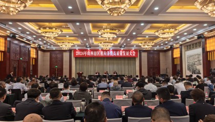 山西全力推动辖区证券基金期货行业“十五五”开好局、起好步