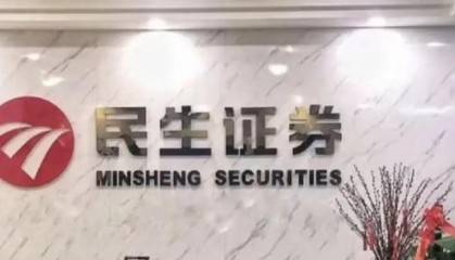 国联证券股份有限公司(国联证券股份有限公司是国企吗)