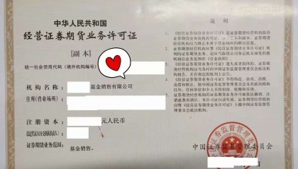 经营证券业务许可证(经营证券业务许可证采用备案制吗)