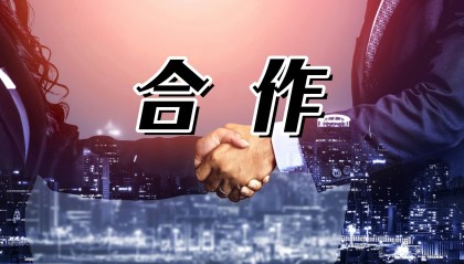 证券银行合作(证券公司与银行合作模式)
