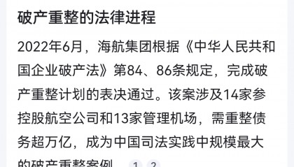 证券合规案例(证券合规案例小程序有哪些)