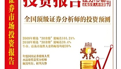 证券投资内容(证券投资内容有哪些)