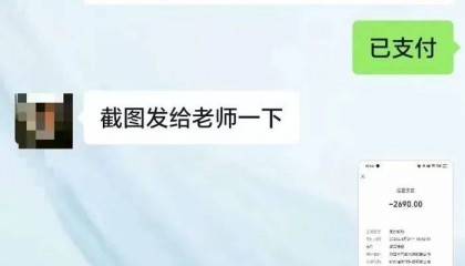 AI短视频培训套路：报名短视频运营课，却成垫资跨境电商，遭遇连环收费陷阱