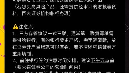 如何选择证券公司(如何选择证券公司营业部的工作地点)