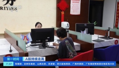 证券开户营业部(证券开户营业部和服务营业部区别)