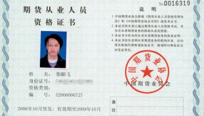 怎么报名证券从业资格证(怎么报名证券从业资格证考试)