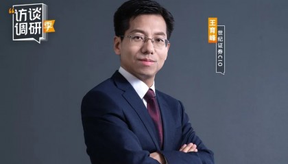 世纪证券v6(世纪证券v6客户端手机版下载)