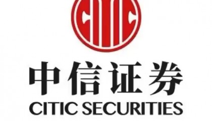 中信证券深圳(中信证券深圳总部)