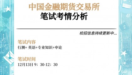 证券期货业务(证券期货业务许可证有啥用)