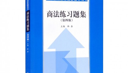 证券法司法解释(证券法司法解释80条)