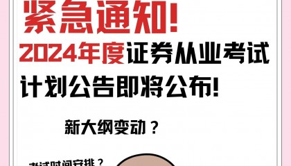 证券考试查询(证券考试在哪里查成绩)