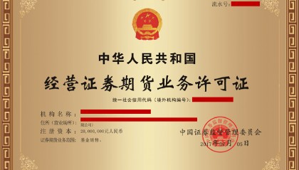 怎么报名证券从业资格证(报名证券从业资格证基本信息该如何填写)