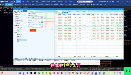开源证券软件下载(开源证券手机app)