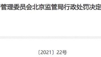 女明星内幕交易！曾多次不接听调查人员电话、多次更换所使用的手机号码、更换手机、出境躲避调查