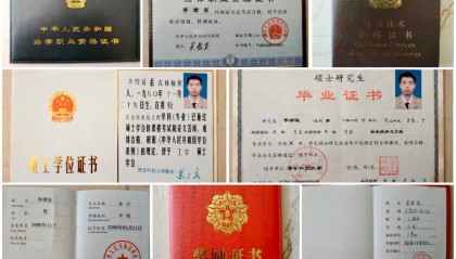 证券从业资格证证书(证券从业资格证证书查询)