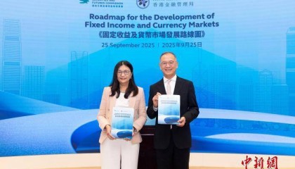 香港发布固定收益及货币市场路线图 打造全球固定收益及货币中心