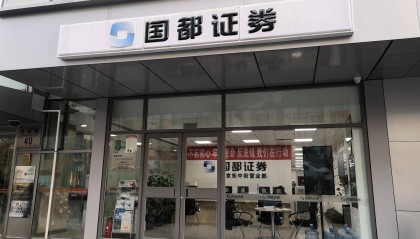 在证券公司上班做什么(在证券公司上班做什么工作)