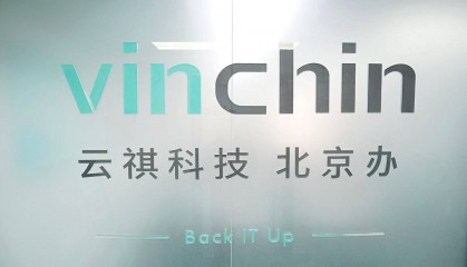 继续航行！云祺北京办事处地址更新