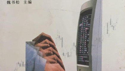 证券权利(证券权益是什么)