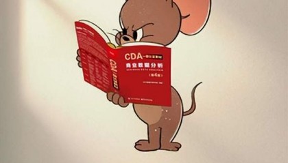 2025工作后值得考的8大黄金证书？