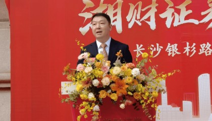 湘财证券电话(湘财证券联系方式)