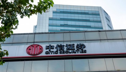 中信证券信e(中信证券信e投是正规平台吗)